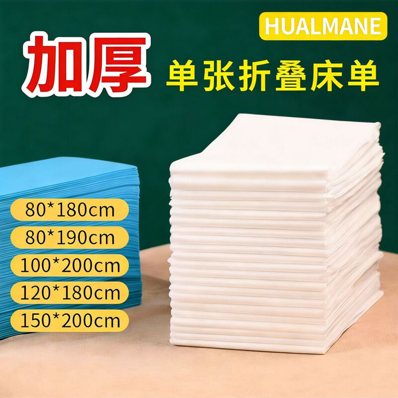 Thickened Waterproof and Oil-Proof Disposable Bed Sheets for Beauty Salons, 80×180 Non-Woven Fabric with Face Hole, 100 Sheets for Massage Beds