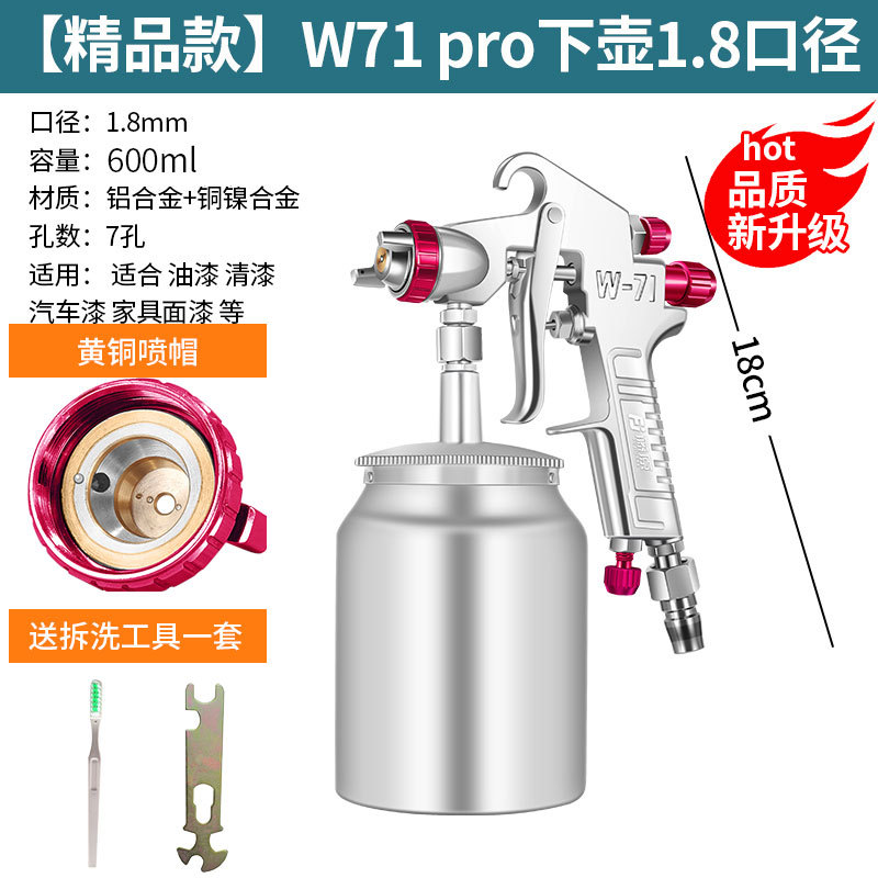 Sheet Metal Spray Repair – Qìchē Spray Gun Upper - w71-pro-lower-cup-18-caliber-professional-grade-paper-box-thickened-gun-body