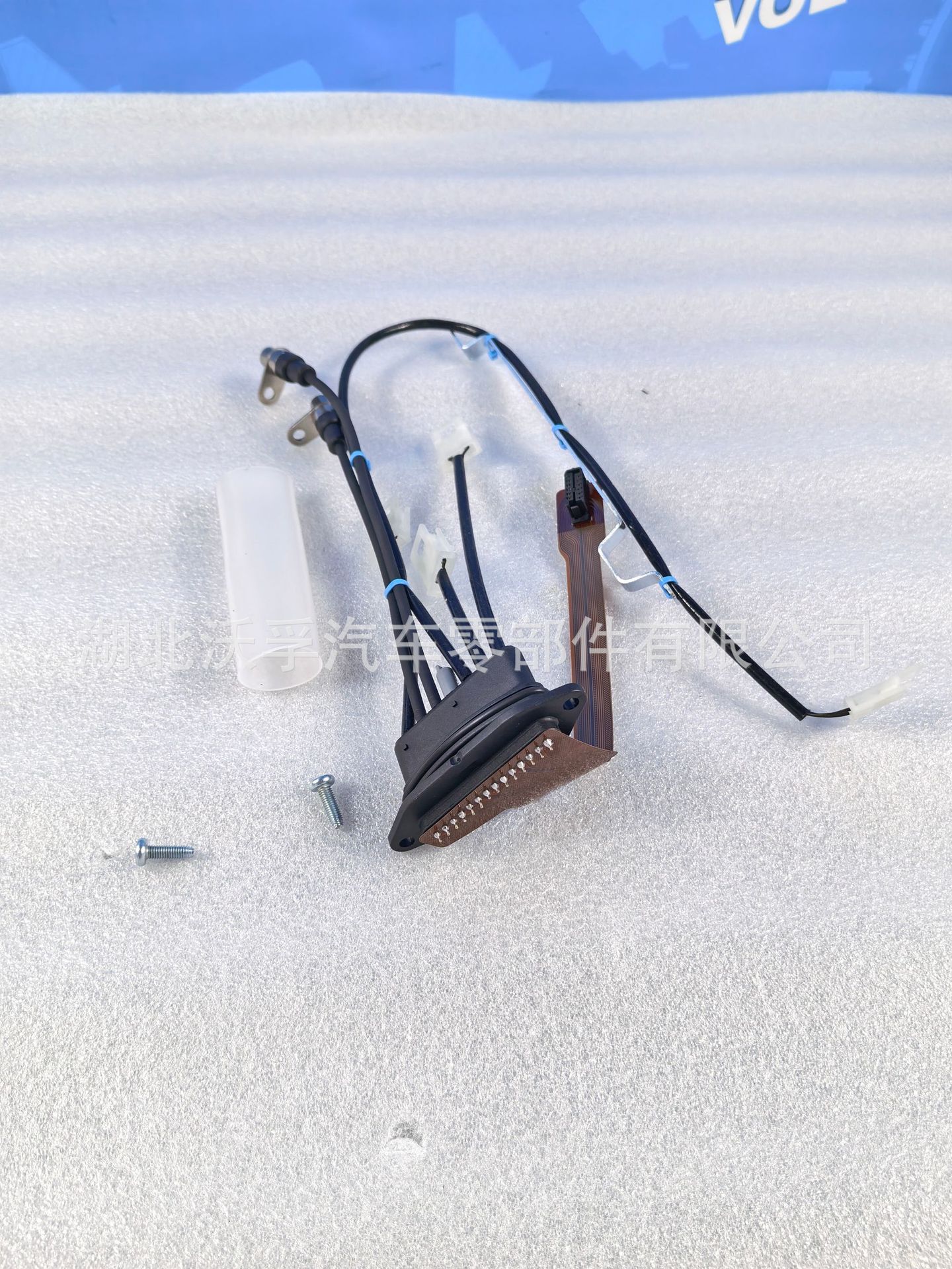 Suitable for Volvo Transmission Wiring Harness V22117441 4213659462 21068284