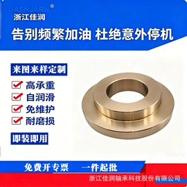 直线轴承;工业滑动轴承;退卸衬套