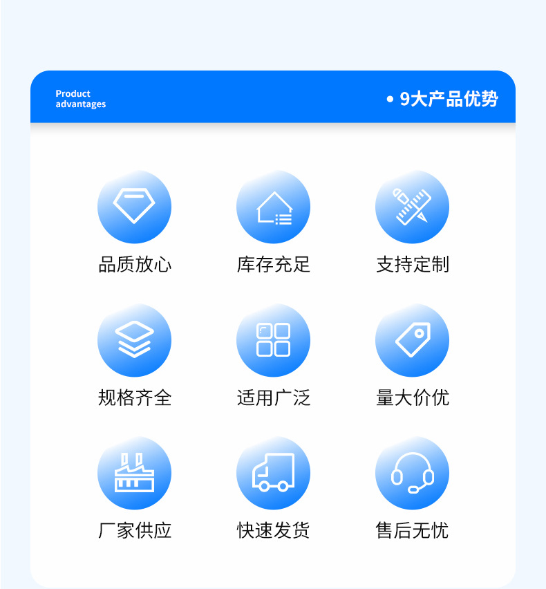 钢管-精密管_03
