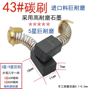 43̖ԭ�b̼ˢ�M���Ͼ���ĥ�ʯ�C���и�C�w�C�ͨ���ˢ7&times;11