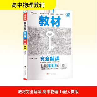 ��2025������������޵�һ��(�˽̰�)/�����۽̲���ȫ���x