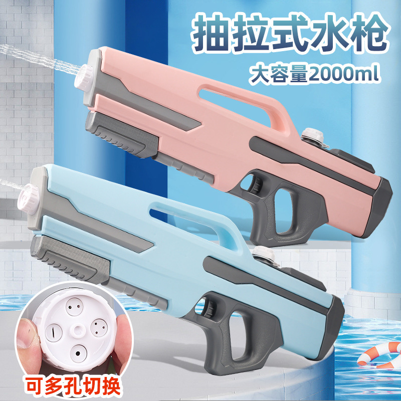 Pistola de agua juguetes de los niños de gran tipo de tracción de gran capacidad de chorro de agua de alta presión de lucha contra el artefacto de agua Ci