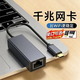 手机支架;手机数据线;车载手机支架