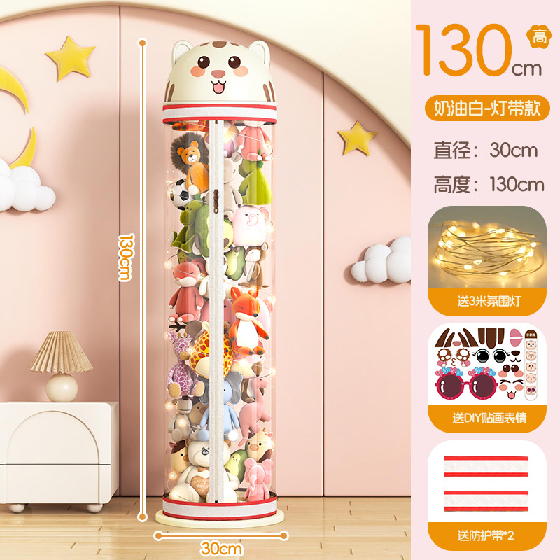 ⭐고양이 플립 모델 - 높이 130CM + 라이트 스트립(인형 65개 수용 가능) [설치가 쉬운 금속 이중 지퍼]