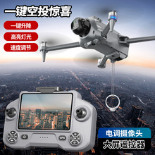 AE20���˻�GPS�������庽�ķ������������ϴ���Ͷ4.5����ң�طɻ�