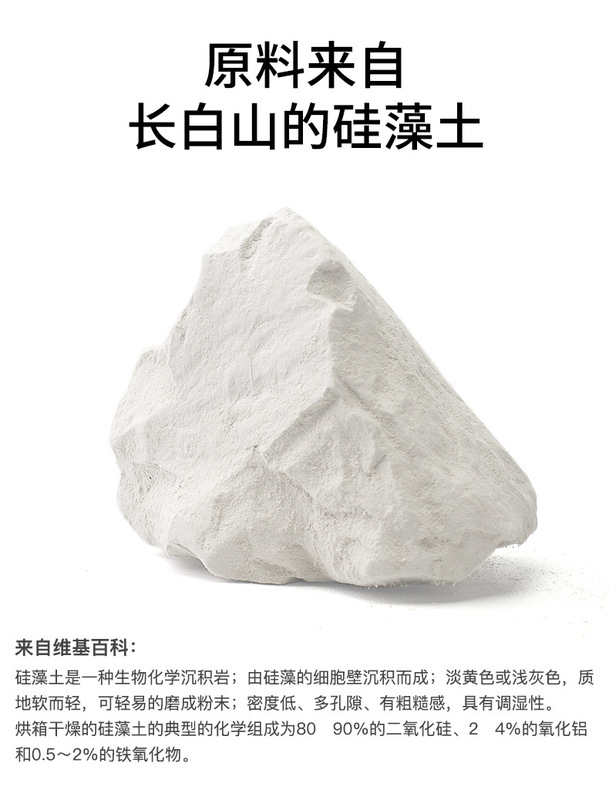 https://www.toonies.cn硅藻土筷子筒詳情頁面_03.jpg_800x800.jpg