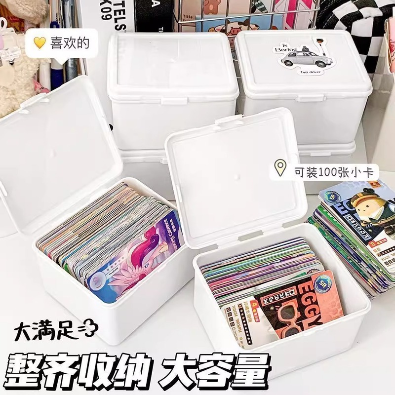 純白フリップトップイン収納ボックス収納カードマイリーカード収納ボックス多機能防塵収納ボックス|undefined