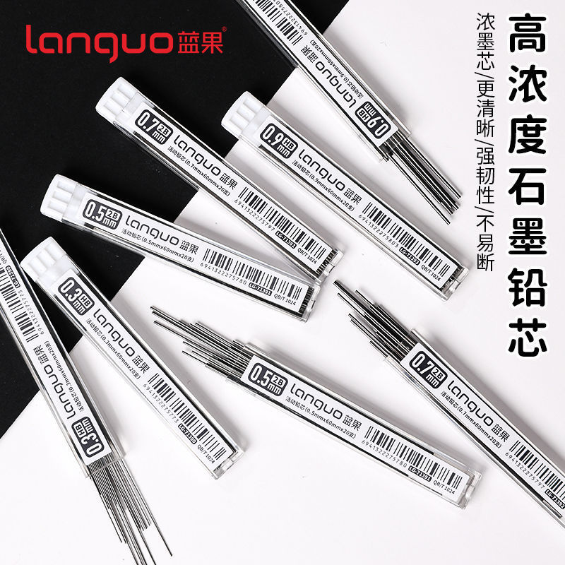 Blue fruit 0.3/0.5/0.7mm original lead student writing and painting pencil lead art sketch graphite lead