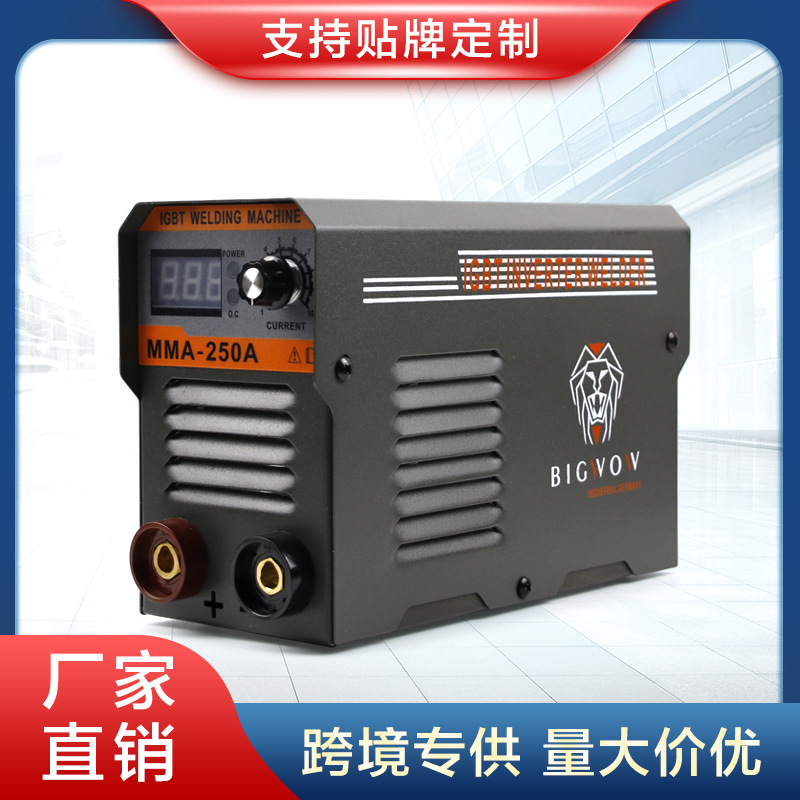 跨境搜美规电焊机迷你MMA-250家用手持逆变直流便携式220V焊机