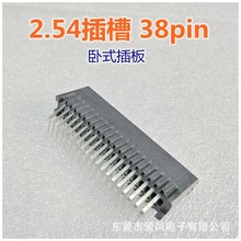 SLOTʽ|2.54 38P_PCBָۿEDGE CARD