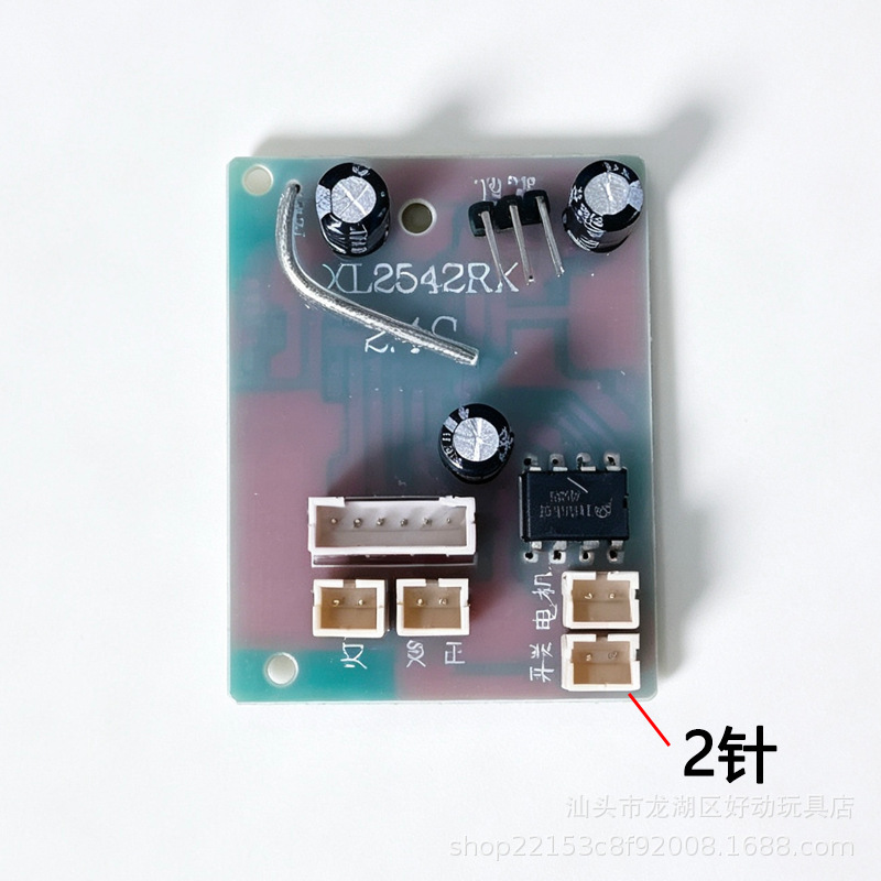 Mn78/82 Remote Control Car Four-Wheel Drive Climbing Car New Receiving Board Motherboard Electric Mn78/82 Remote Control Car Four-Wheel Drive Climbing Car New Receiving Board Motherboard Electric