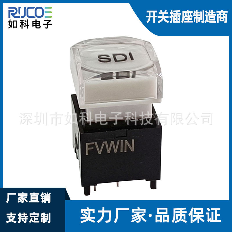 PB30B系列水晶多色矩阵带灯按键开关 多色按钮 多色LED灯选择