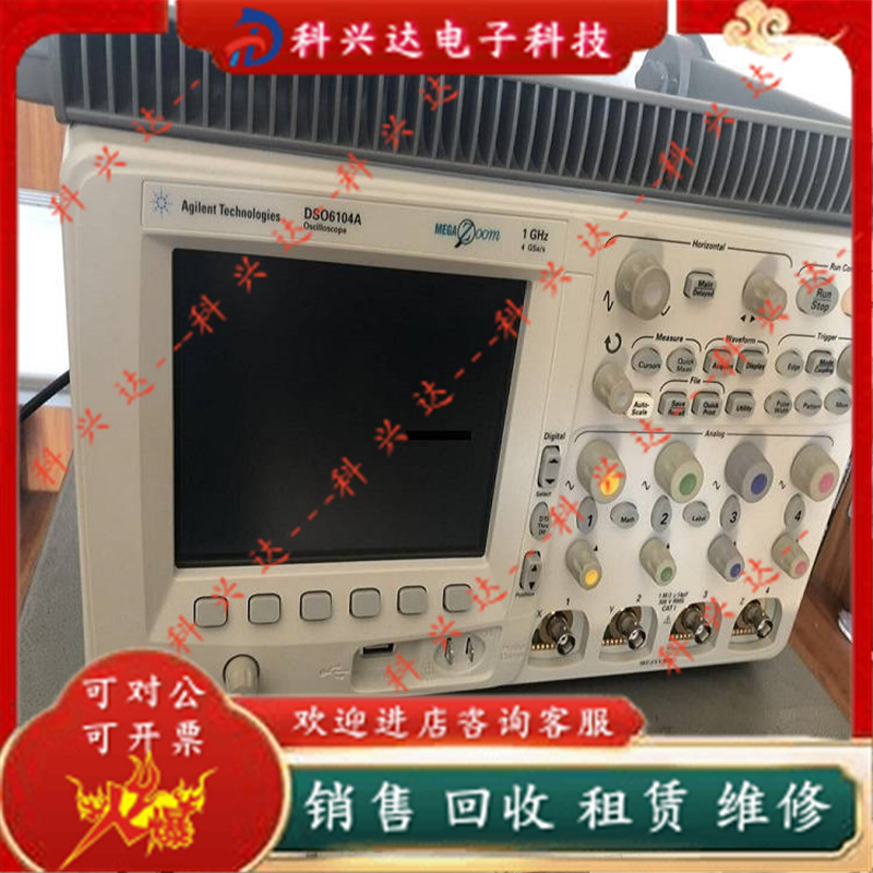 安捷伦Agile nt DSO6014A DSO6034A DSO6054A示波器