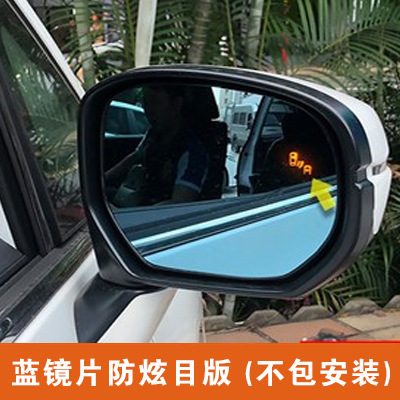 自動車bsd死角監視変道並列補助システム後方盲点追い越しミラー警報レーダー|undefined