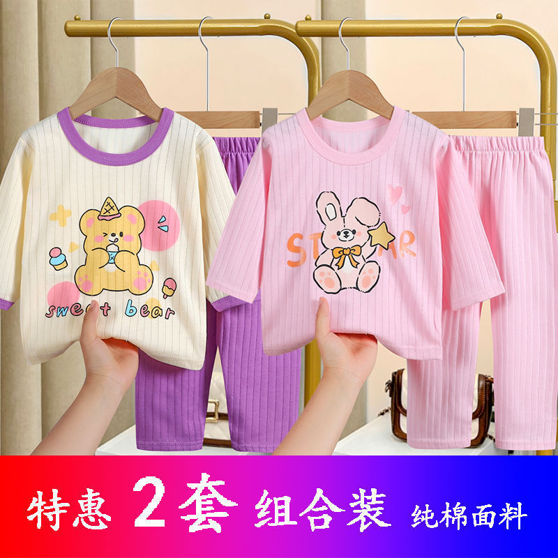 子供用ホームウェアセット、ベースレイヤー、パジャマセット、男の子と女の子のパンツとトップス、2025新しいスタイル|undefined