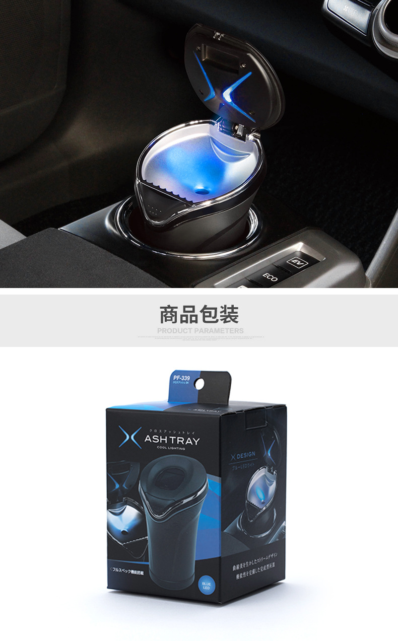 Japanese YAC car ashtray men's car multi-functional creative personality gray cylinder LED high-end non-drop ash artifact