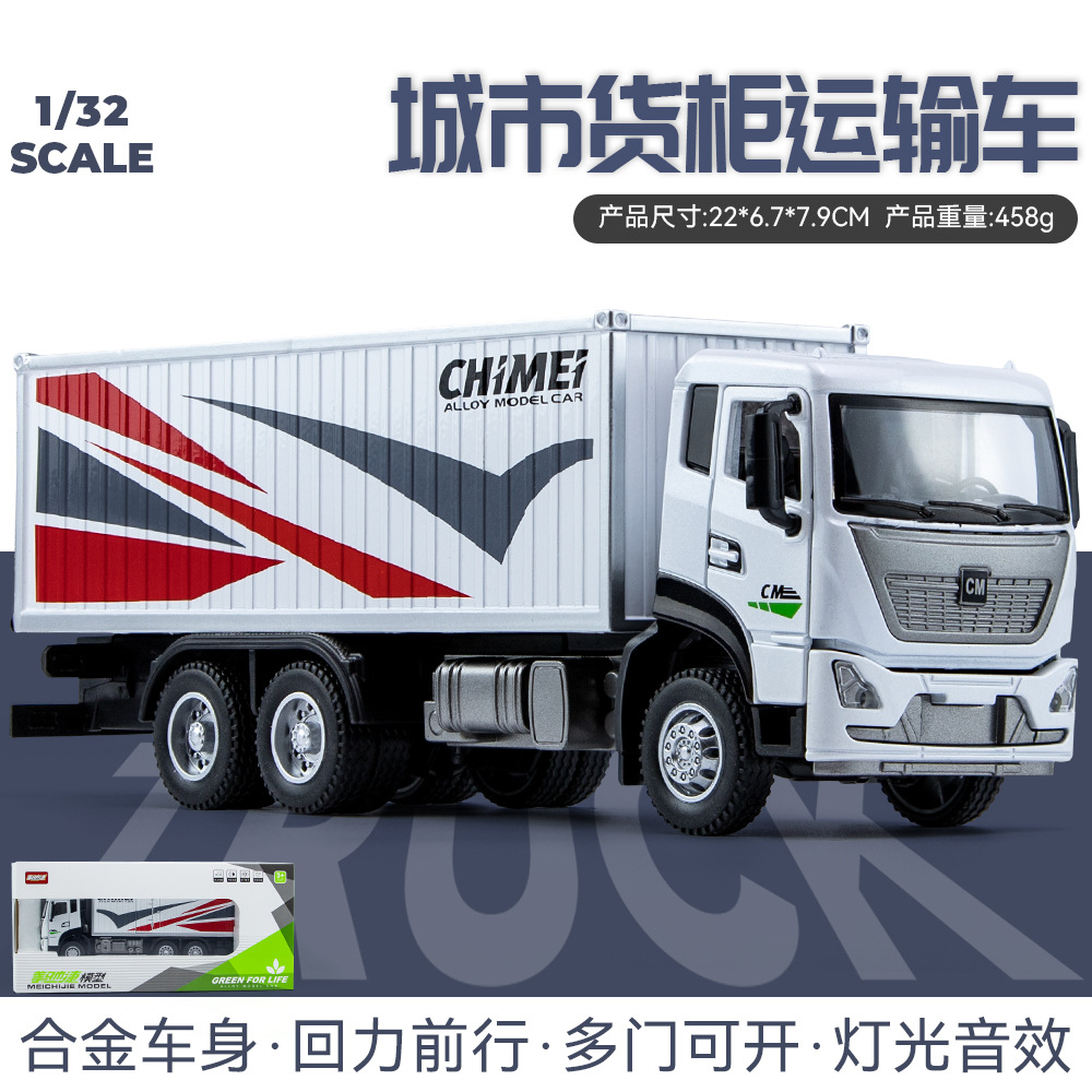 Modelo de camión de transporte de contenedores a escala 1:32, simulación en aleación con sonido y luz, camión de contenedores de Chenghai, producto original de súper origen, envío directo.