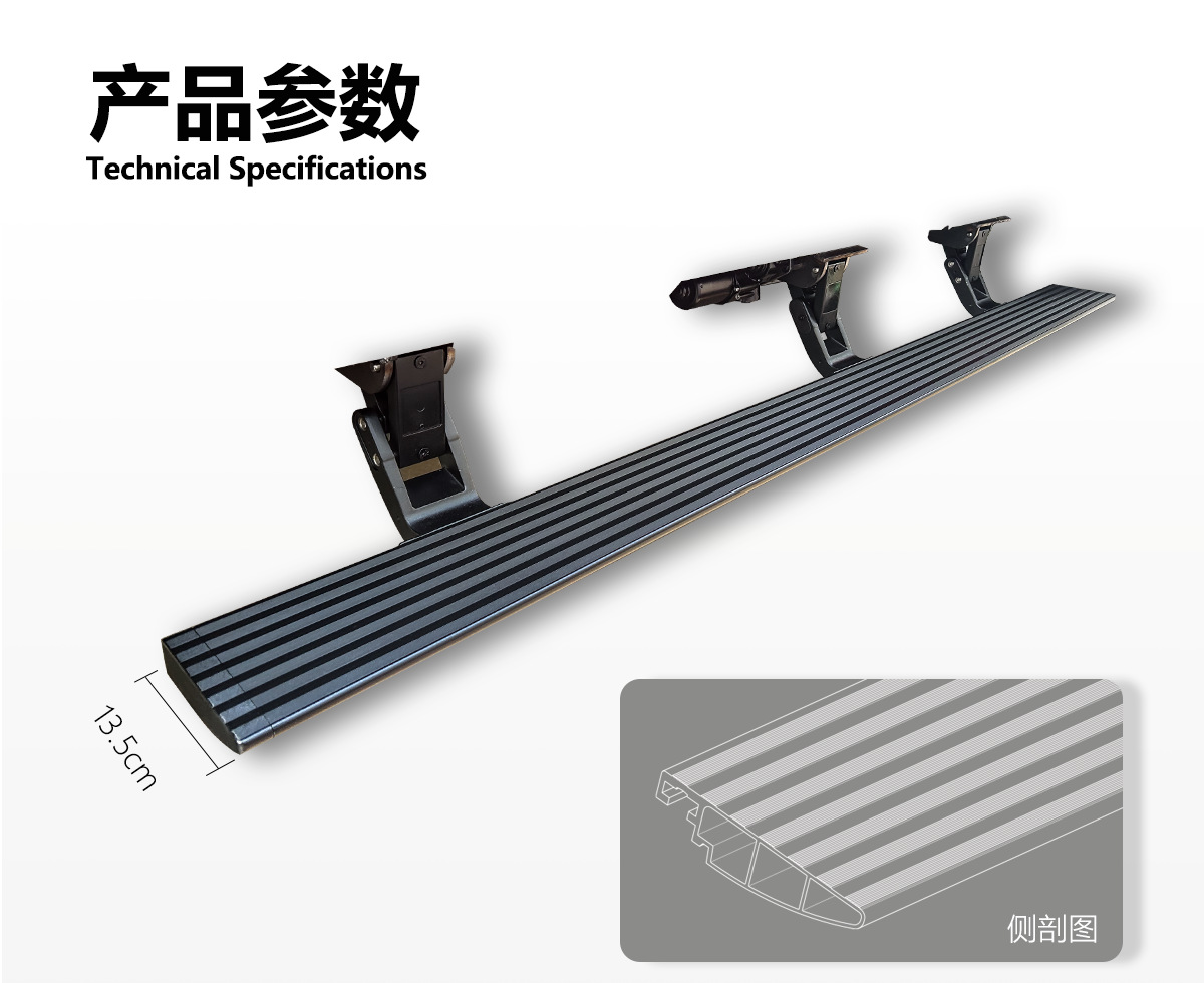 Suitable for Ford F150 Raptor Car Electric Side Step Pedal, Factory Original Modified Version Antis