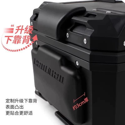 Motorcycle trunk Electric Vehicle Rear Trunk