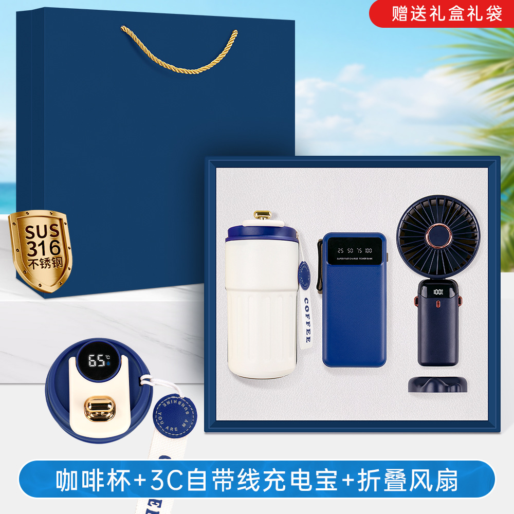 Set de regalo de verano: abanico de mano, taza de café, caja de regalo, ideal para celebraciones de apertura de bancos, seguros, tiendas, eventos y regalos empresariales.