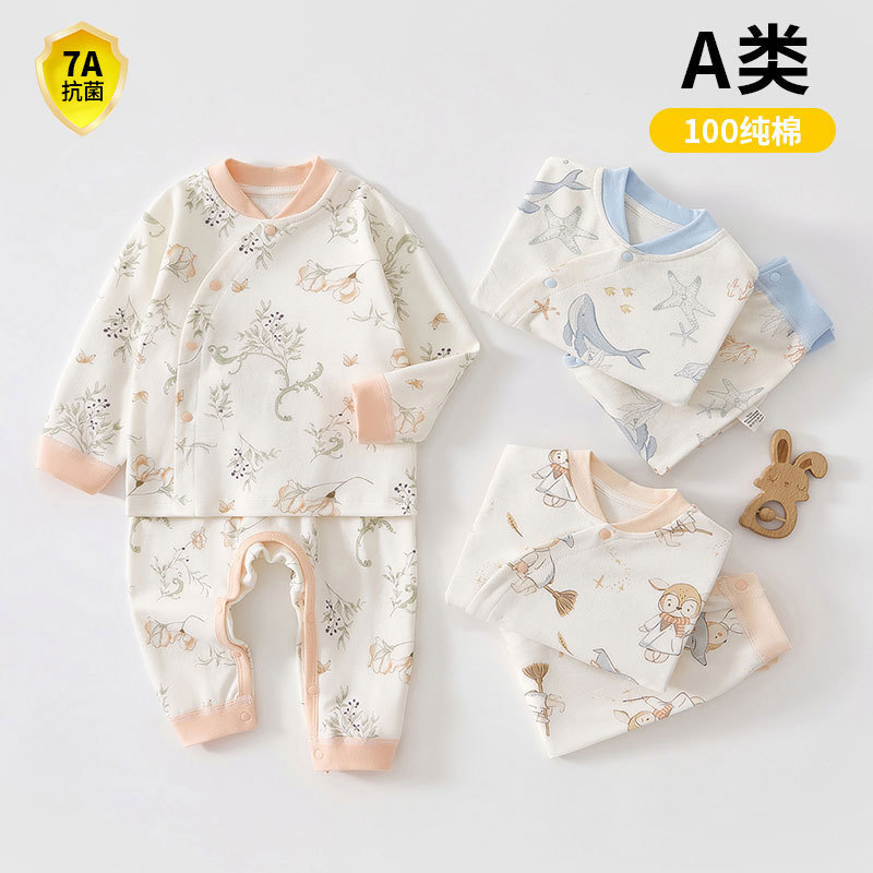 Children's Intimates Set Pure Cotton Category a Baby Split Set 7A Antibacterial High Waist Belly Protection Baby Autumn Clothes and Long Pants