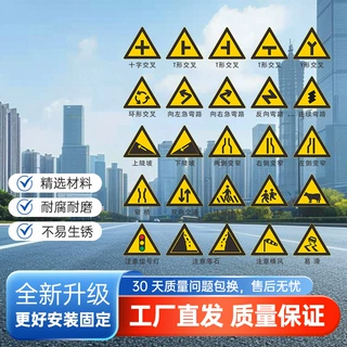 警告标志牌PVC标签贴设备安全警示牌印刷有电危险标识贴定制标识