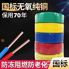 ����2.5ƽ���~о�����ü��~BV��ȼ4/6��оӲ��1.5���b�ι��~��