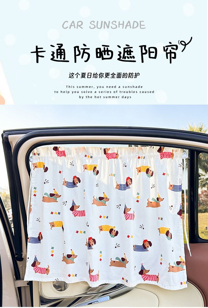 Car Sunshade Curtain with Suction Cups, Cartoon Design for Children, Sun Protection, Heat Insulation, Window Shading, Privacy Car Curtain