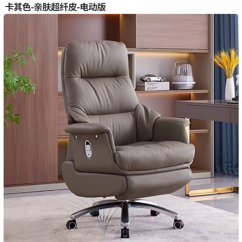 電動ボスチェア、快適で座りやすいレザーコンピュータチェア、家庭用リクライニングエアバッグマッサージ、通気性のある昼休みオフィスチェア|undefined