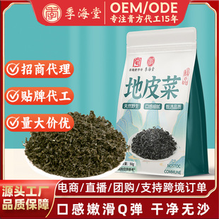 ���rҰ����Ƥ����ϴ�ɵ�ܛ���_�˵��µ�ľ���׹����������ز�50��