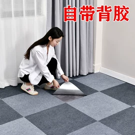 墙贴;墙纸、壁纸;防潮/野餐垫