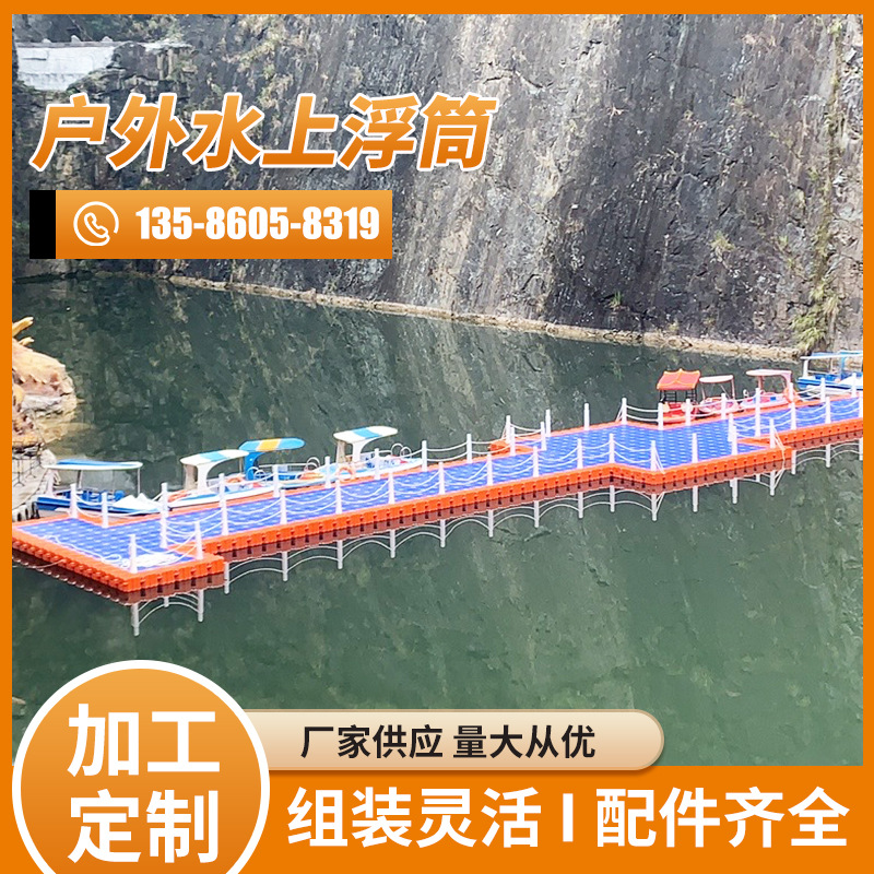 户外水上运动游艺设施浮桥高分子PVC浮筒承重强水上配件滚筒浮筒