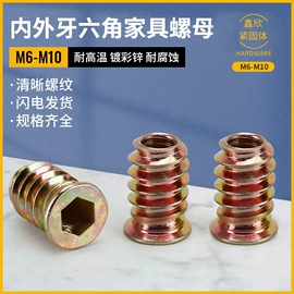 螺钉;螺母;螺栓