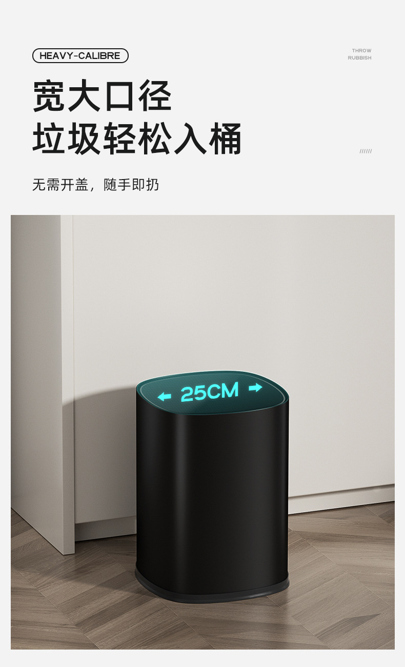 方圆无盖桶_04.jpg