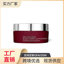 Pro-Collagen Cleansing Balm Makeup Remover ���ҝ����