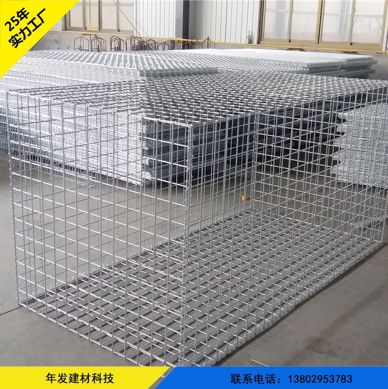 Factory in stock homestay garden landscape engineering mesh wall hot-dip galvanized welded gabion grid mat net