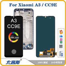 适用 小米 Xiaomi A3 / CC9E 屏幕总成LCD液晶显示内外一体屏