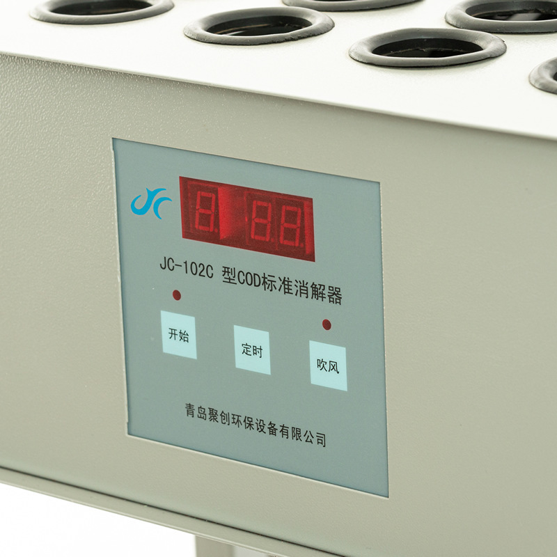 JC-102C型 COD消解仪 COD标准消解器和志中国详询客服