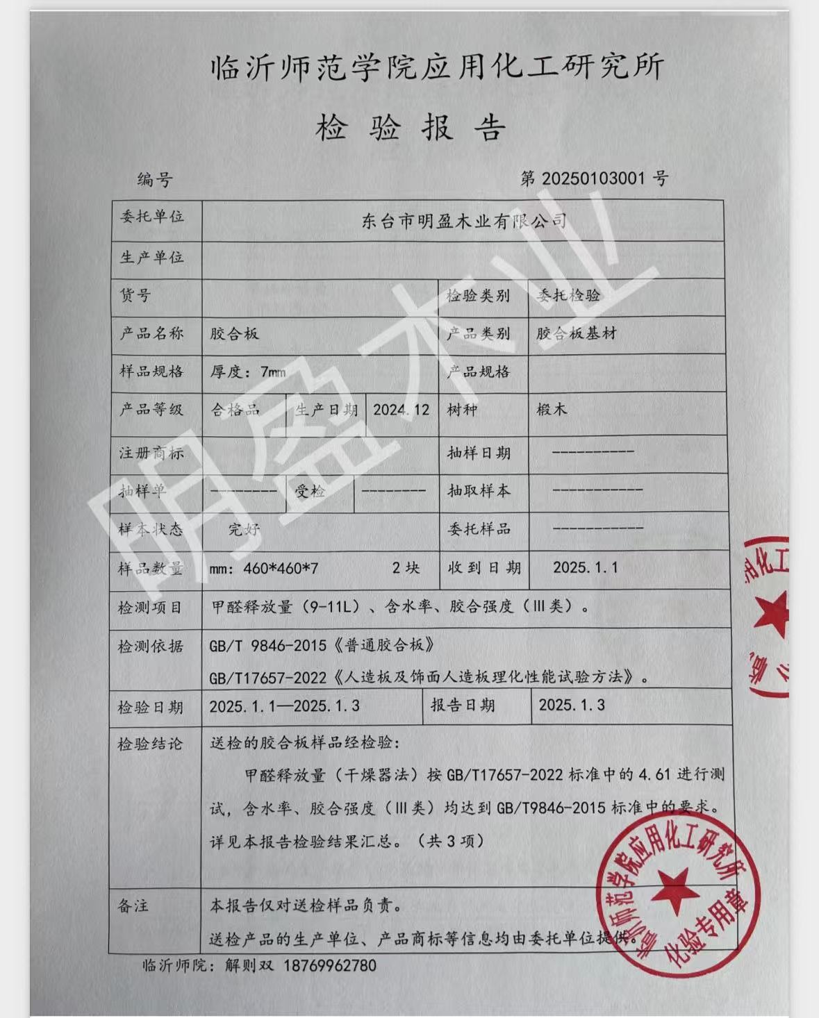 9326f21f66ba93fc0ac1bb649b6560