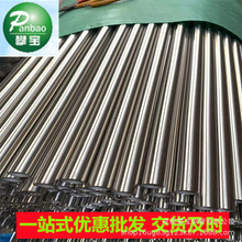 �Ĵ�����ĥ�����bܱP��304���P䓟o�p�ܵ������O���й����