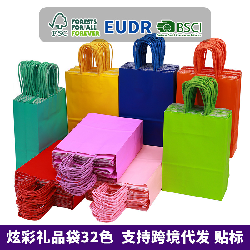 Colorful Kraft Paper Bags, Holiday Candy-Colored Gift Bags, Gift Packaging Bags, Custom-Made Paper Bags for Packaging