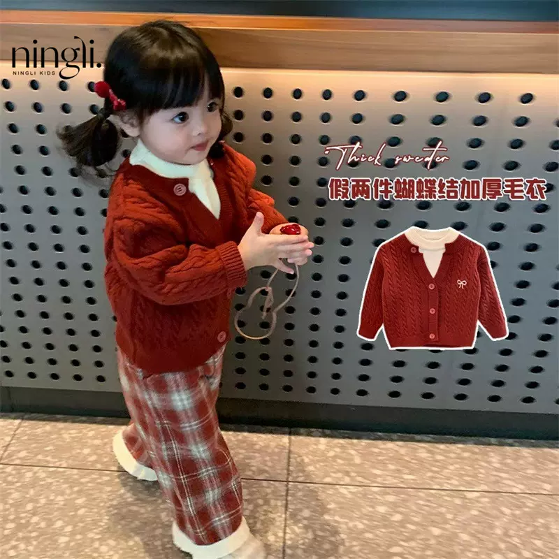 柠里女童假两件毛衣学院风2024新款秋冬小童女宝宝针织衫毛衣韩系