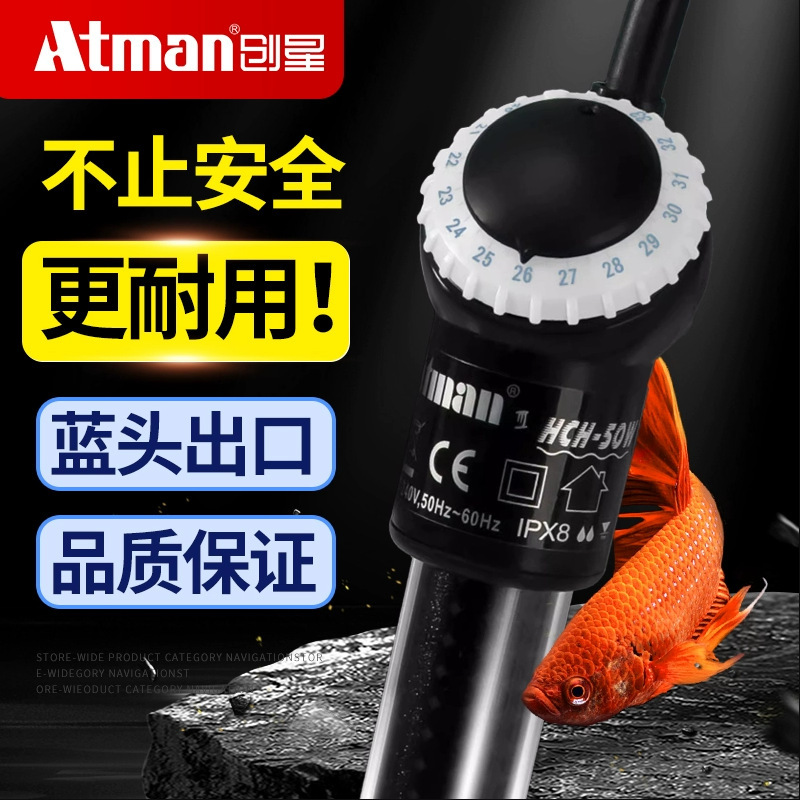 Chuangxing Hch Series Fish Tank Heating Rod Automatic Constant Temperature Explosion-Proof Heating Tube Export Quality Chuangxing Hch Series Fish Tank Heating Rod Automatic Constant Temperature Explosion-Proof Heating Tube Export Quality