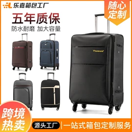 旅行箱;化妆包;化妆箱