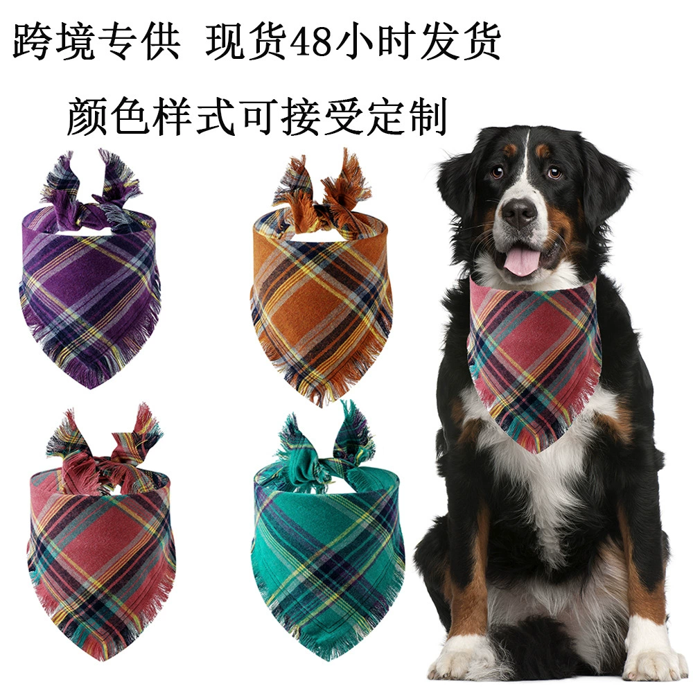 Прямая поставка с фабрики Новый в наличии трансграничный специальный плед с кисточкой треугольное полотенце для собак треугольник полотенце для домашних животных шарф