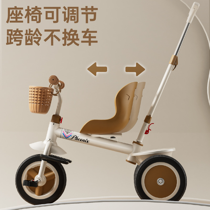 凤凰儿童脚踏溜娃手推三轮车1-2-3-5--6岁大号婴儿小孩宝宝自行车