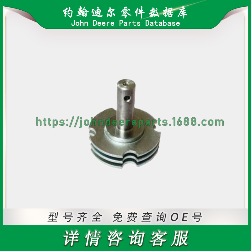 AE13424 农业扣环组装磁盘 用于约翰迪尔打包机零件