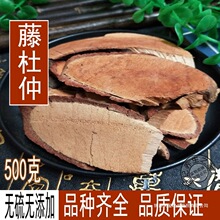 ���u��Ʒ �����ٸ� ��ţ�� �ٶ��� Ƥ���z 500�˰��]��؛��؛